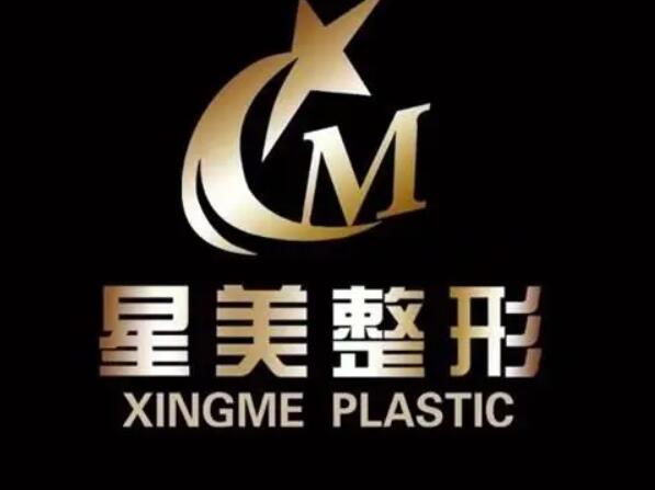 淄博星美医疗美容门诊部不好?激光祛斑&拉皮手术都很不错~