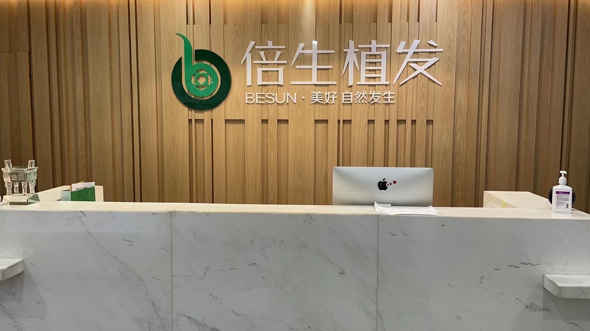 广州倍生植发医院怎么样？口碑医院分享