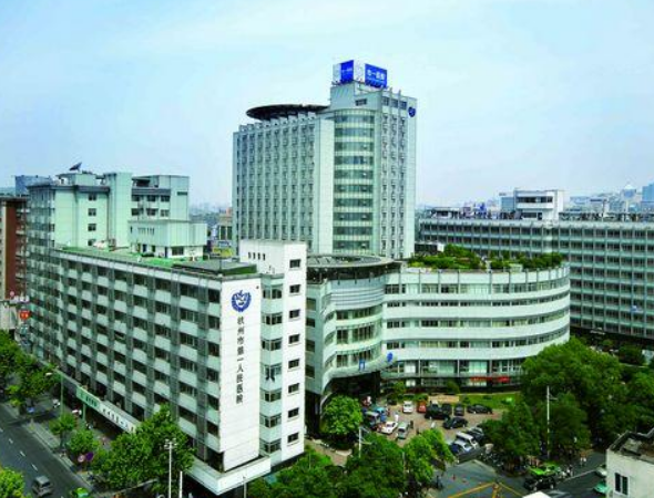 杭州市第一人民医院医学美容科好不好？医院口碑+实力专家坐诊