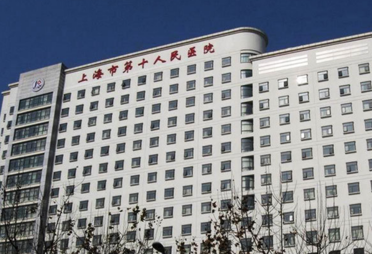 上海第十人民医院整形美容科怎么样？整形案例分享，专家为你讲解