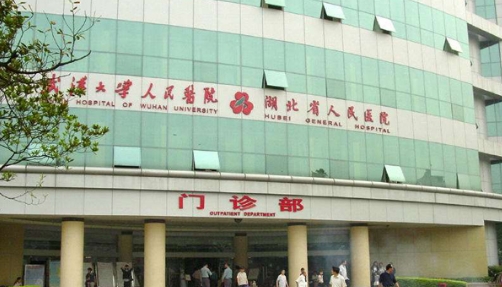 武汉大学人民医院整形美容外科牙齿矫正多少钱 医院人气项目推荐