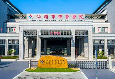 汕头市中心医院激光美容中心好不好？口碑详情！附医生名单_特色项目