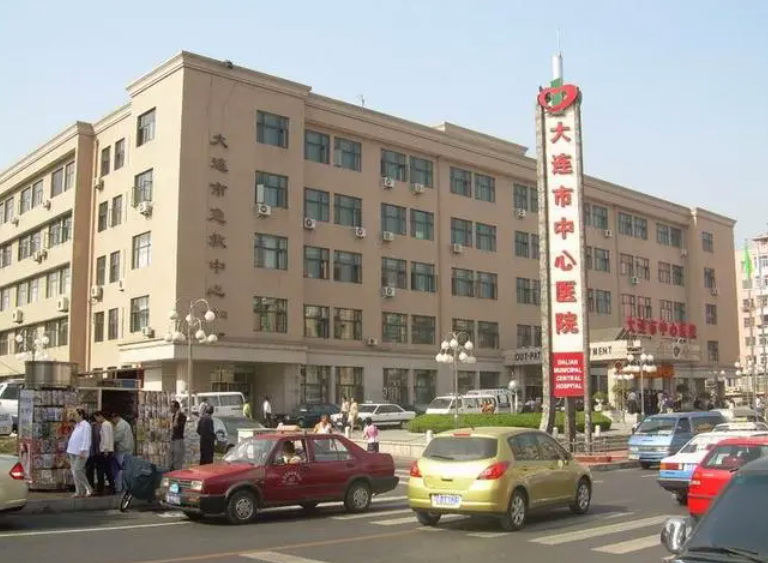 大连市中心医院整形科好吗？揭晓医院隆胸价格