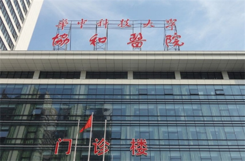 武汉协和医院吸脂手术怎么样？术后两个月反馈