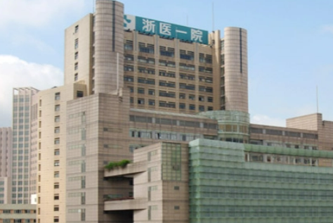 杭州浙一整形美容科怎么样？医院连锁机构实力雄厚、医生大咖遍布大江南北