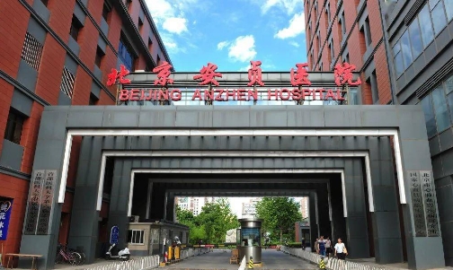 首都医科大学附属北京安贞医院双眼皮怎么样？看这里