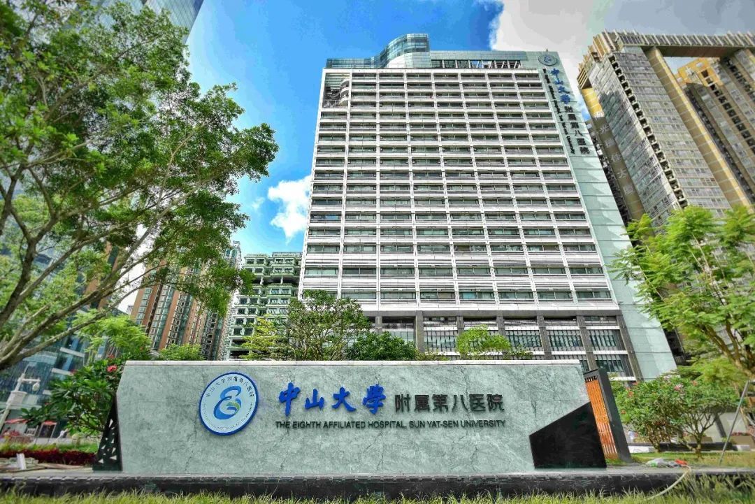 中山大学附属第八医院整形外科怎么样？实力医院推荐