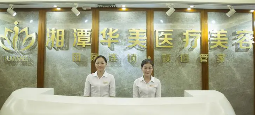 湖南湘潭华美医疗美容医院怎么样？双眼皮整形案例分享