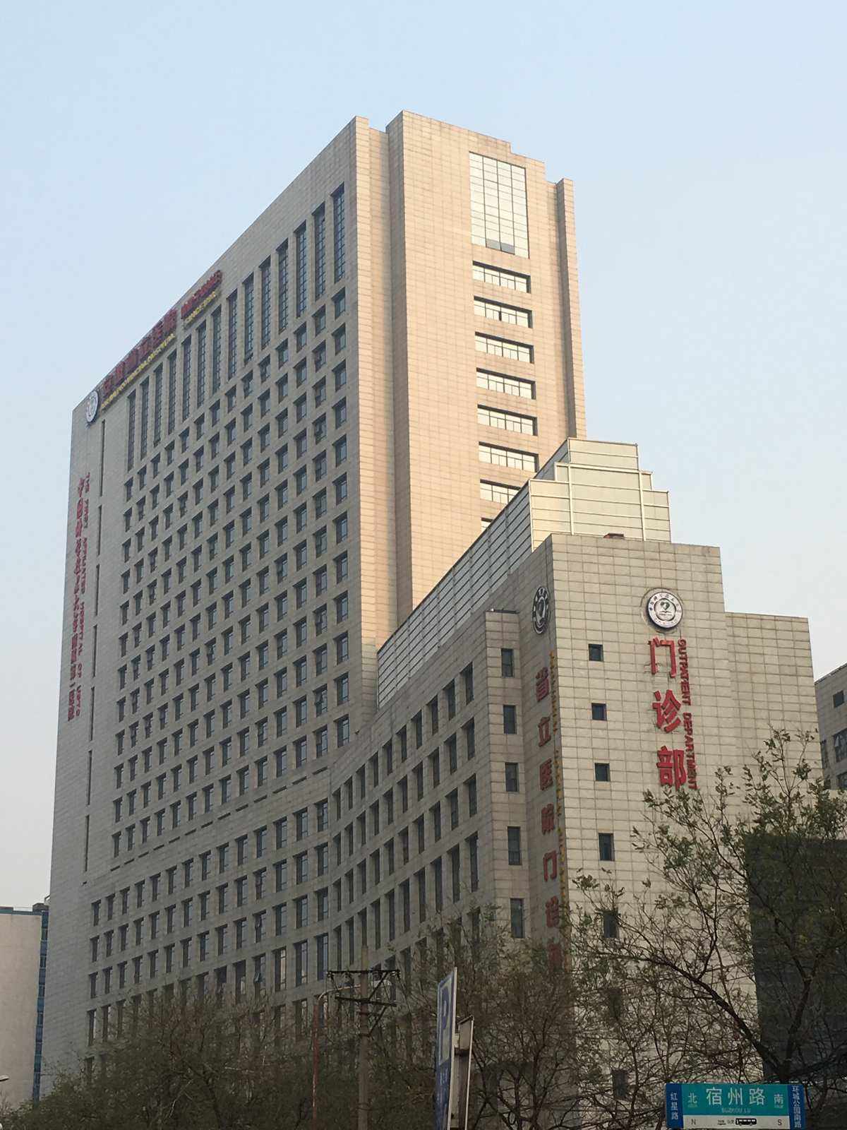 安徽省立医院整形科怎么样？医院介绍展示