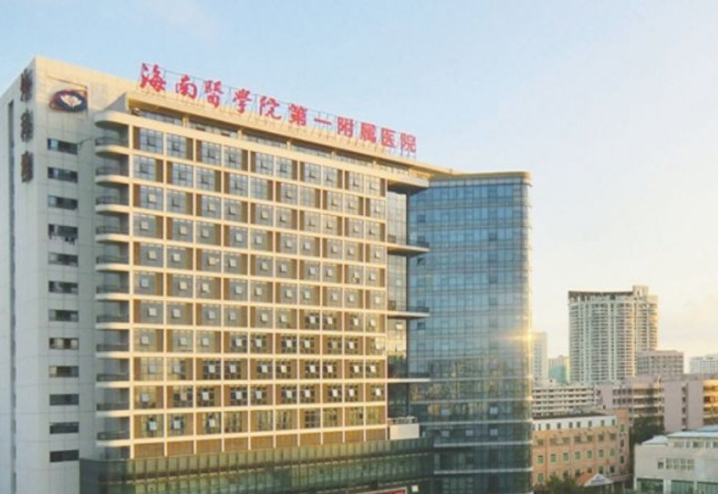 海南医学院第一附属医院整形美容外科怎么样？内附双眼皮技术分享+收费详情