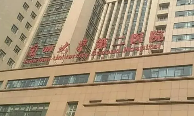 兰州大学第二医院好不好？简介、技术水平、评价供大家参考！