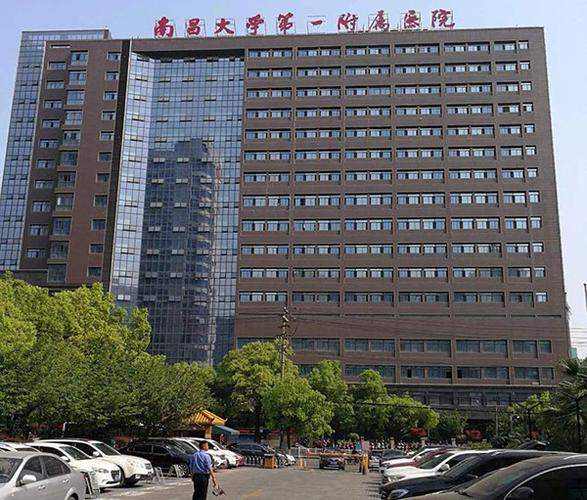 南昌大学第一附属医院高新医院整形美容科，口碑医院分享