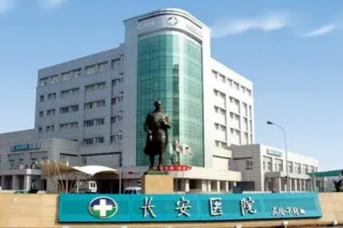 西安长安医院整形美容科怎么样？技术值得推荐吗？点开了解机构擅长技术