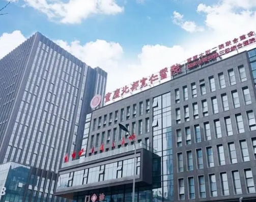 重庆松山医院地址在哪里？隆鼻有优势吗？
