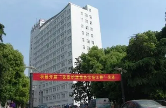 巢湖市第二人民医院好吗？技术亮点，价格超值