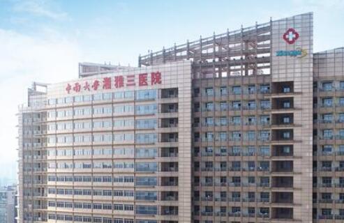 中南大学湘雅医院整形科祛眼袋好吗，专业医生分享