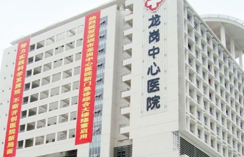 龙岗中心医院整形科双眼皮如何？简介信息以及口碑分享