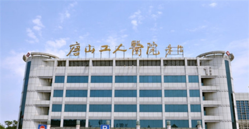 唐山工人医院隆鼻多少钱？术后图奉上