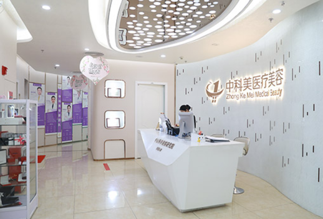 广州中科美容医院正规怎么样？吸脂瘦身技术值得推荐+案例分享