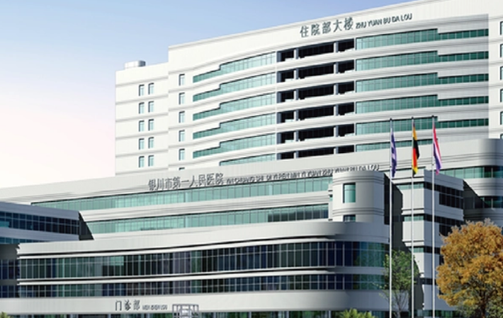 银川市第一人民医院医疗美容科怎么样？双眼皮技术不错，值得推荐
