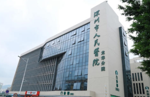 深圳人民医院整形科双眼皮价格？制定价格合理，医生技术高超