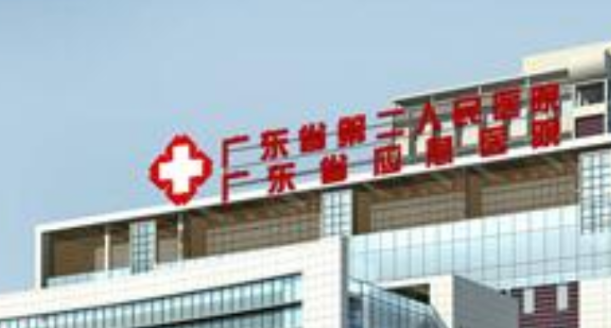 广州第二人民医院整形科咋样？擅长隆鼻手术！价格齐上阵！