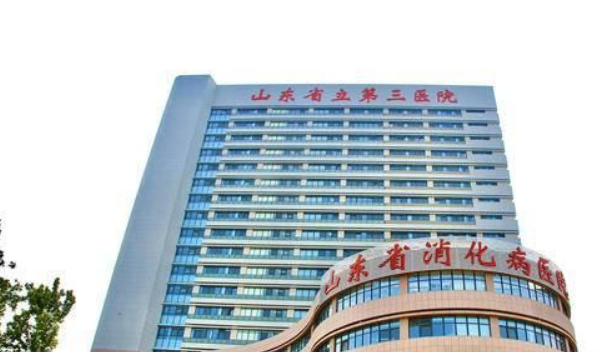 山东省立第三医院医疗美容科怎么样？内附专家介绍+隆鼻案例过程