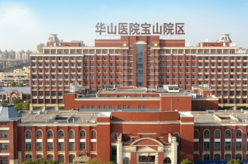 上海华山医院整形科怎么样？外切眼袋案例图解