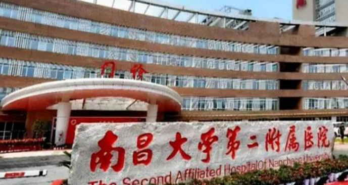 南昌二附医院整形科可靠吗？价格表2023+医生信息提前一览
