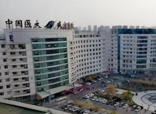 盛京医院美容科怎么样？医生信息，附科普
