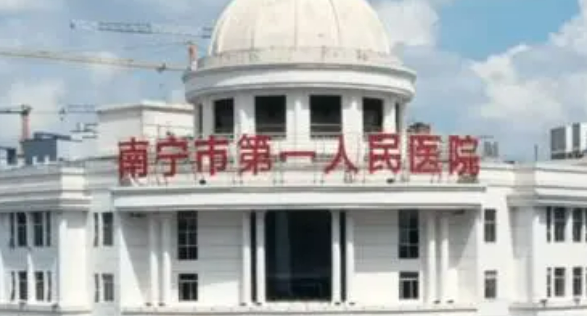 南宁市人民医院整形科是多少？参考费用分享！医院口碑测评