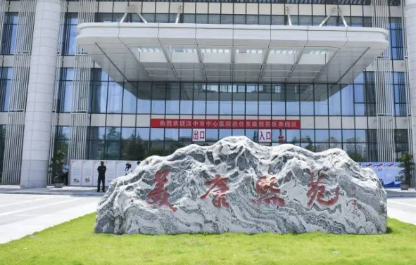 汉中市中心医院烧伤整形美容外科怎么样？医生/拿手项目/点评统统安排上！