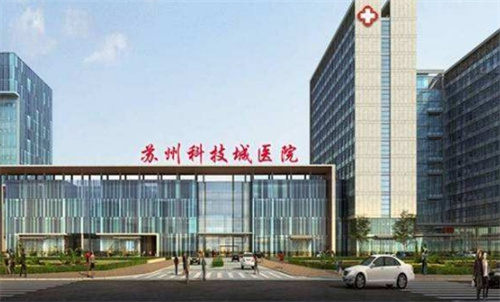 苏州科技城医院牙科好不好?人气医生有谁?种牙新版价格表公布