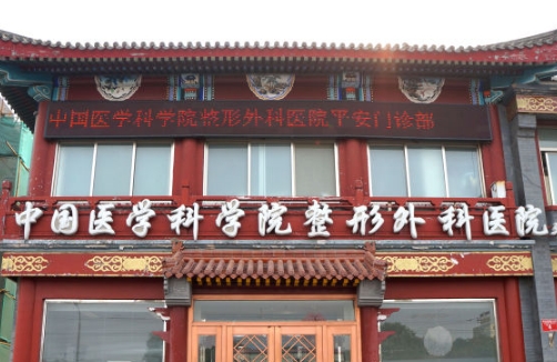 八大处谁做下颌角好？查看专家讲科普
