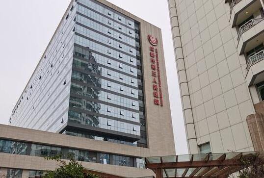 成都市第三人民医院整形如何？详情介绍