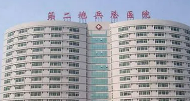 西安二炮门诊医院性质技术好吗？医院简介特色公开