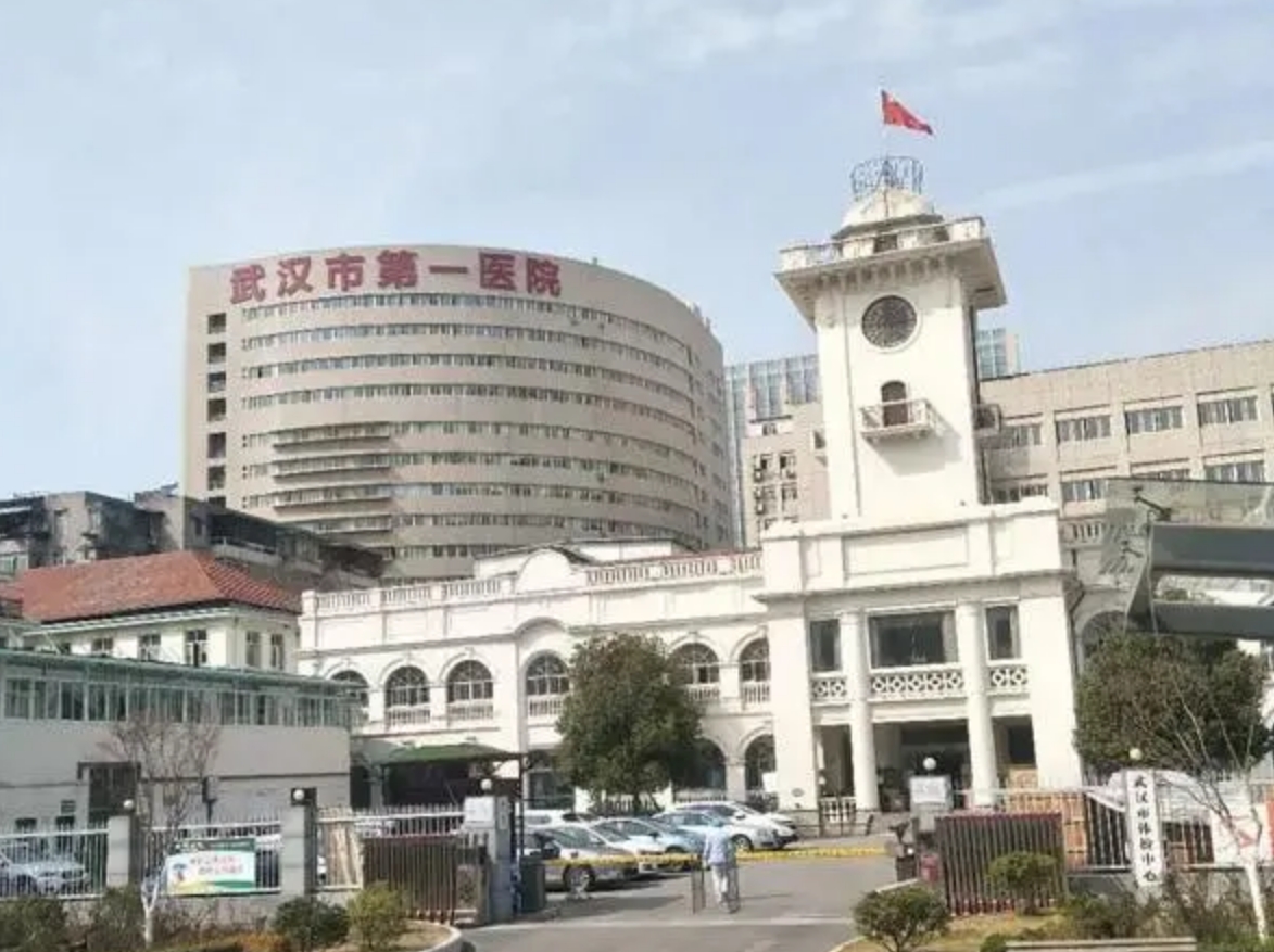 武汉第一医院整形科怎么样? 看医院简介了解口碑好不好