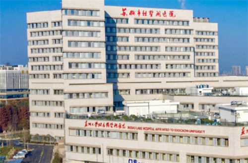 苏州市独墅湖医院美容科怎么样？人气医生+激光祛痘印案例