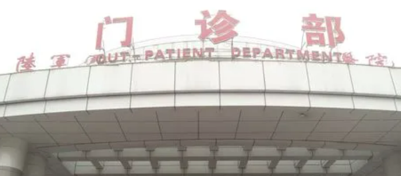 重庆西南医院整形美容科怎么样？2023费用价格更新|含医生口碑