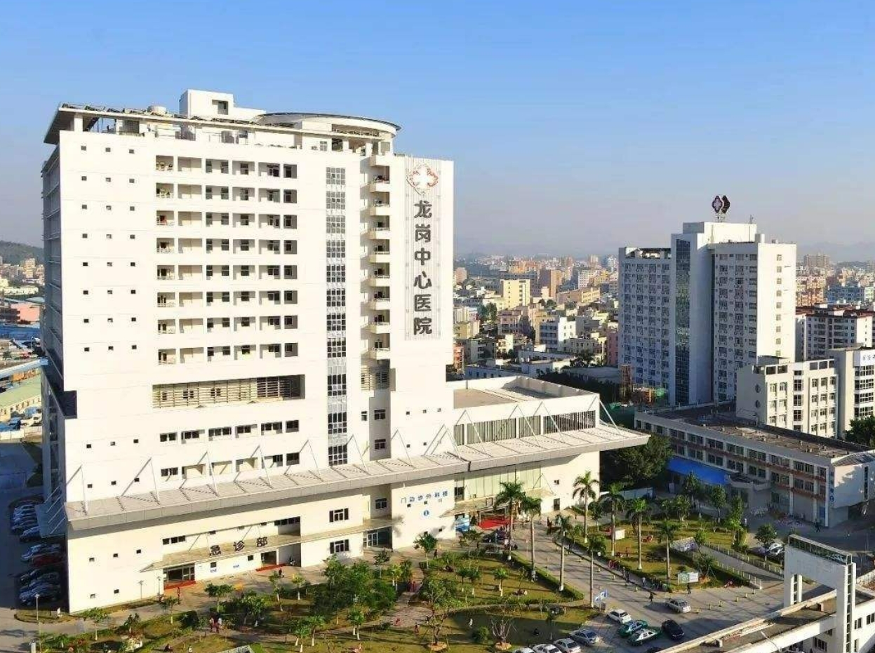 深圳市龙岗中心医院烧伤整形外科正规吗? 附2023收费标准详情和案例分享