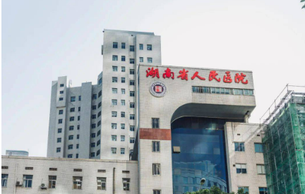 长沙市第四人民医院怎么样？看医生简介了解口碑好不好