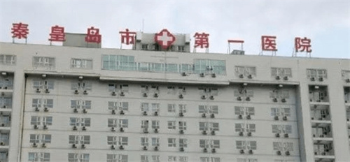 秦皇岛医院整形科怎么样？医生技术出圈