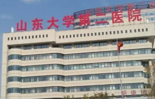 山东大学第二医院美容整形科地址？能做隆胸吗？