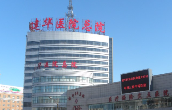 齐齐哈尔建华医院整形科鼻整形手术效果保持多久，详细信息公开!