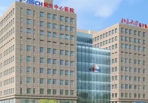 北京航天总医院吸脂怎么样？费用贵不贵