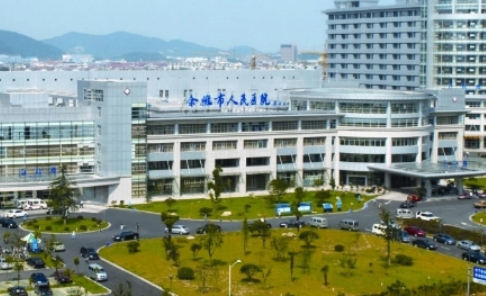 余姚人民医院好吗？从价格表及手术医生擅长比较