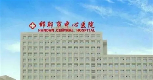 邯郸市中心医院开眼角怎么样？案例口碑一览