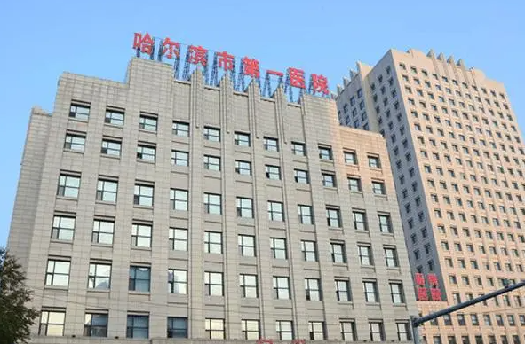 哈尔滨市第一医院整形美容科双眼皮手术后会不会留下疤痕，实地考察综合分析得出