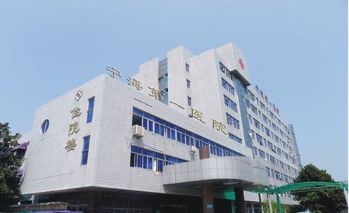 宁海第一医院医疗美容科隆胸手术有什么健康影响吗，正规实力医院~