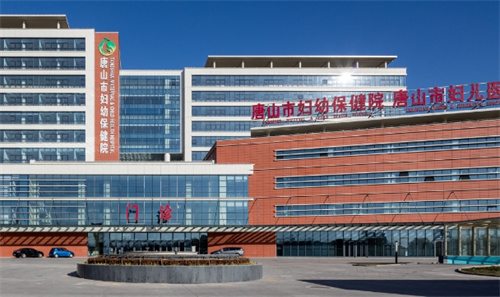 唐山市妇幼保健院牙科怎么样？精选医生信息\牙齿矫正案例详情了解